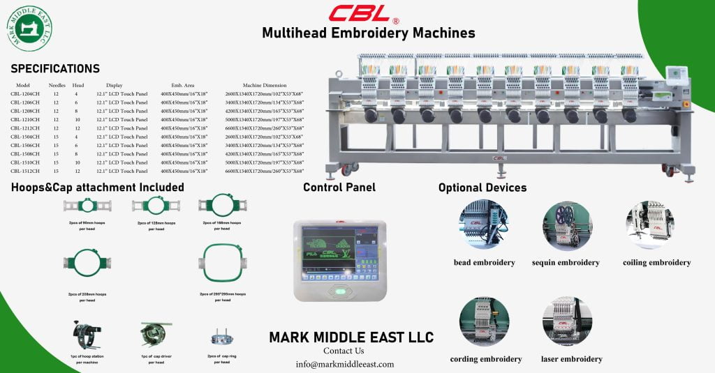 ماكينة التطريز في الإمارات